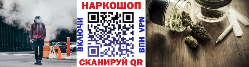 Купить Кокаин  МЕФ  Гашиш  Вейп ТГК  Бошки Шишки  СК  Чкаловск