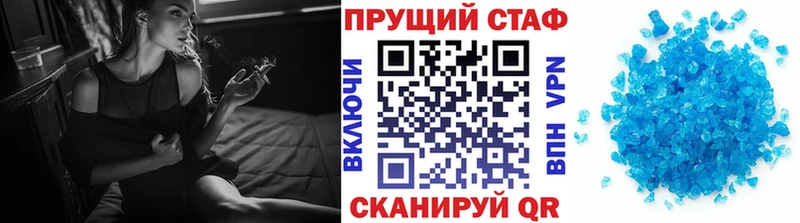  Кокаин Чкаловск