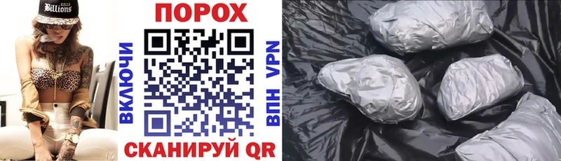 АМФ Розовый Чкаловск
