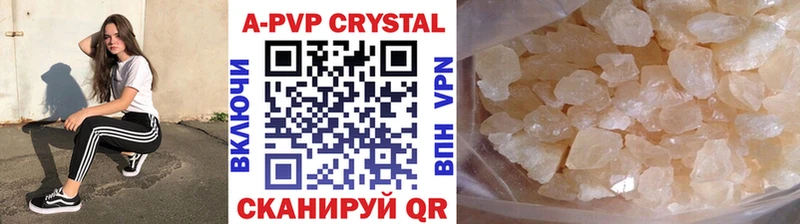 APVP VHQ Чкаловск