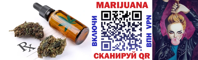 Cannafood конопля  Купить где  Чкаловск 