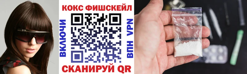 Кокаин Columbia  Купить закладки  Чкаловск 
