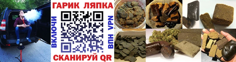 ГАШ 40% ТГК  Купить  Чкаловск 