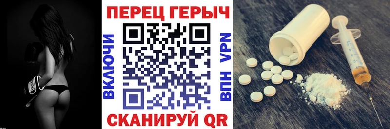 Героин афганец  Купить где  Чкаловск 