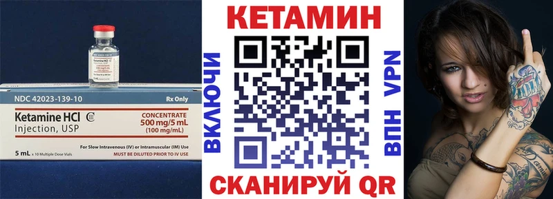 КЕТАМИН ketamine  Купить закладки  Чкаловск 