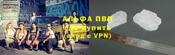 герыч Каменск-Шахтинский
