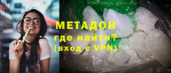 герыч Каменск-Шахтинский