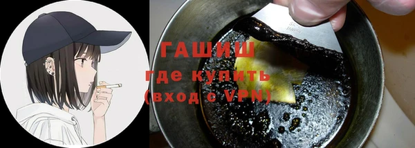 герыч Каменск-Шахтинский