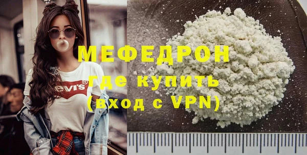 скорость Каменногорск