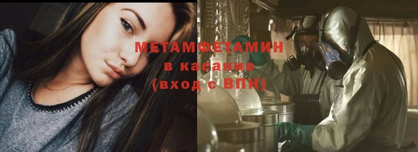 скорость Каменногорск