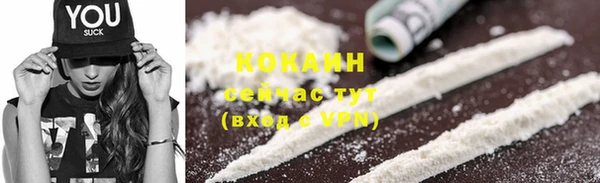 герыч Каменск-Шахтинский