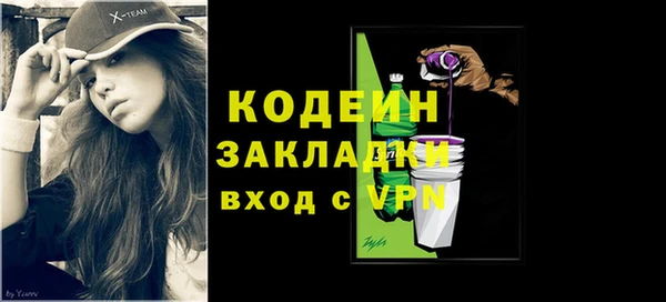 герыч Каменск-Шахтинский