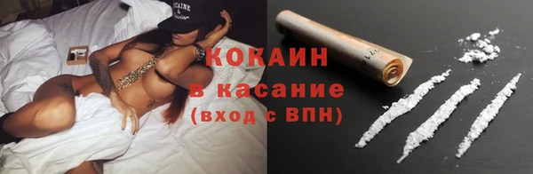 герыч Каменск-Шахтинский
