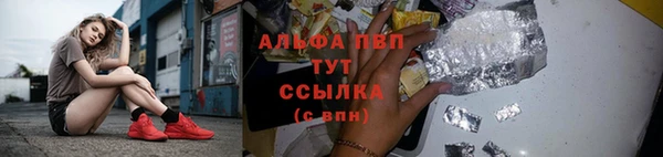 герыч Каменск-Шахтинский