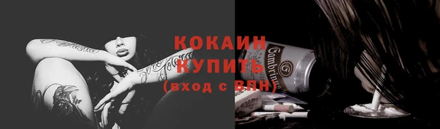 герыч Каменск-Шахтинский