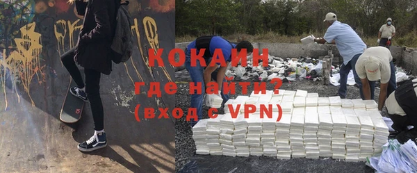 герыч Каменск-Шахтинский