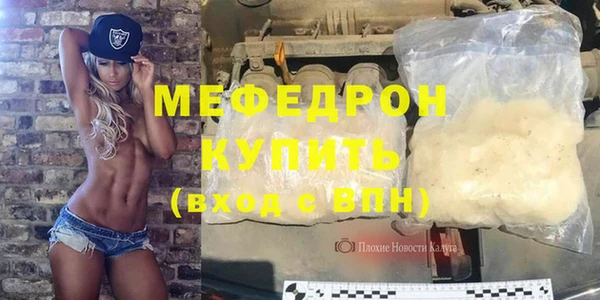 герыч Каменск-Шахтинский