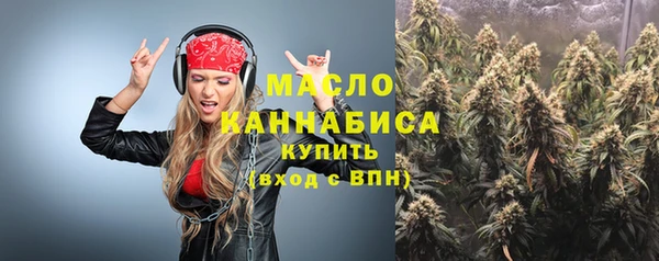 герыч Каменск-Шахтинский
