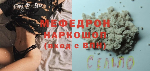герыч Каменск-Шахтинский