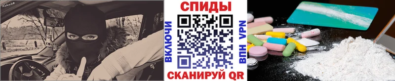 Купить  Чкаловск  Метамфетамин кристалл 