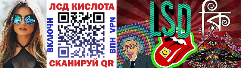 Марки 25I-NBOMe 1500мкг  Купить  Чкаловск 