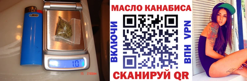Дистиллят ТГК THC oil  Купить закладки  Чкаловск 